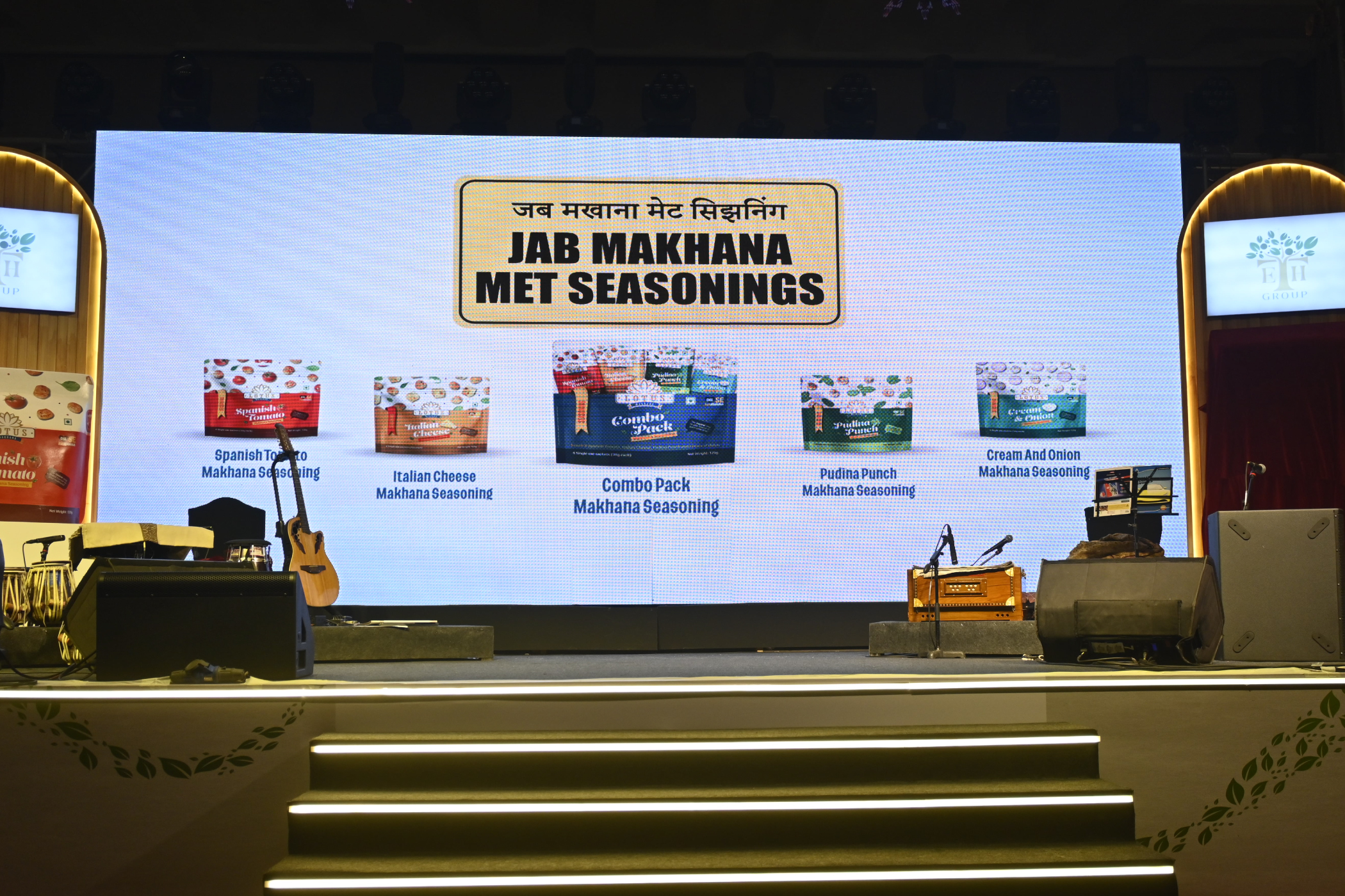Product Launch Events